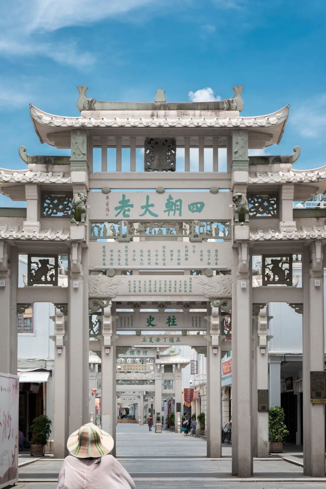 Image related to Why Does Chaozhou in Guangdong Have a "Fujian" Flavor?