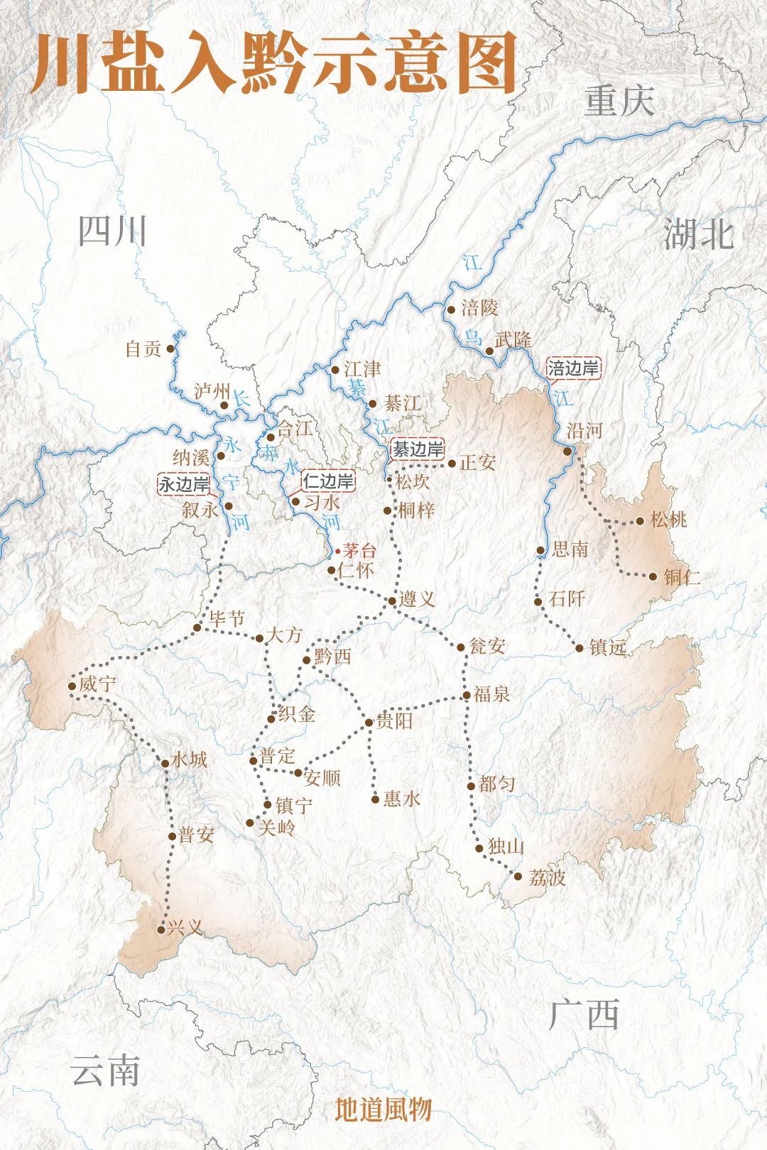 Image related to Why Is Guizhou the Global Hub for Premium Fermented Foods?