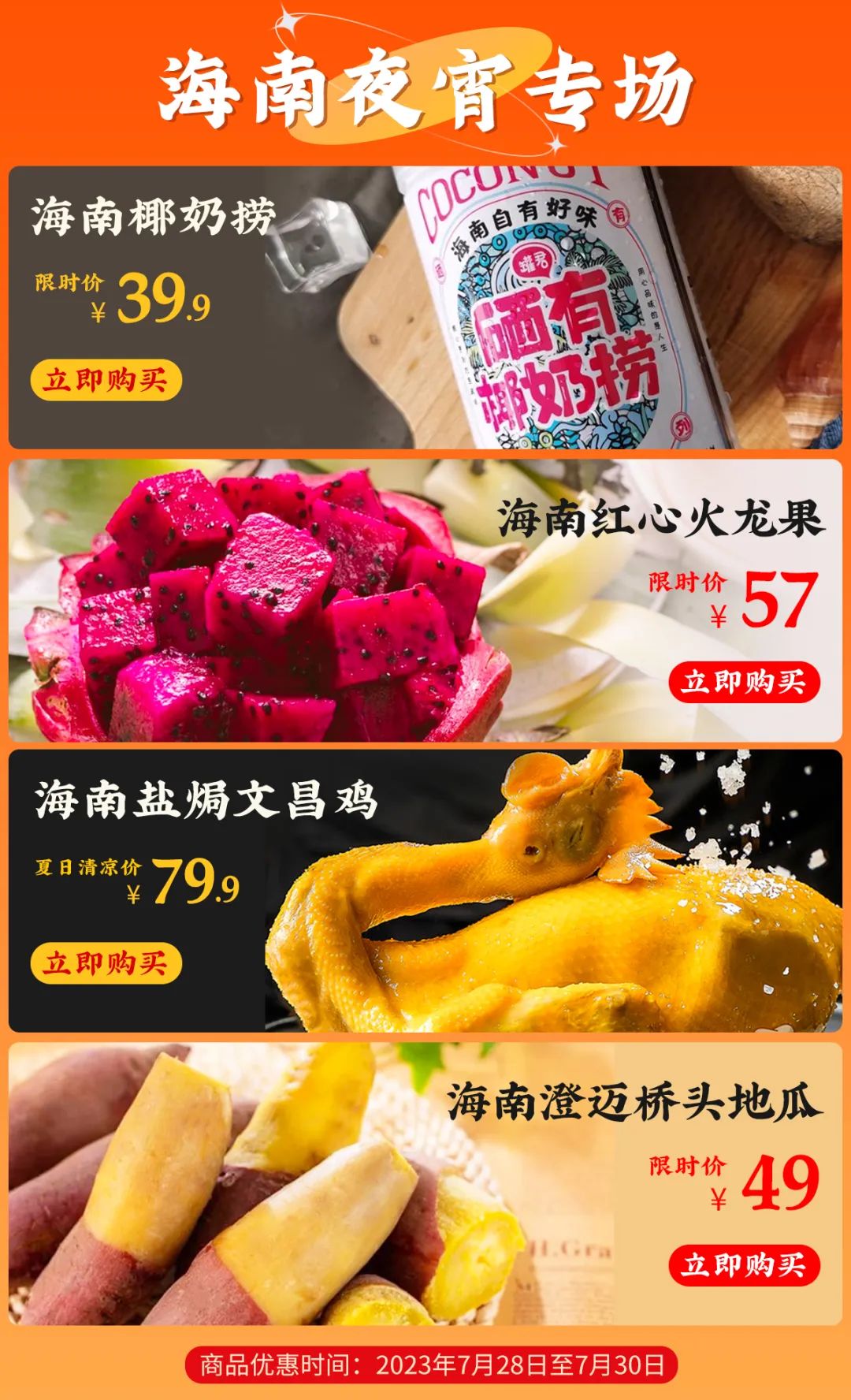 Image related to Skip the Crowds in Sanya: Discover Hainan's Best Late-Night Bites Here!