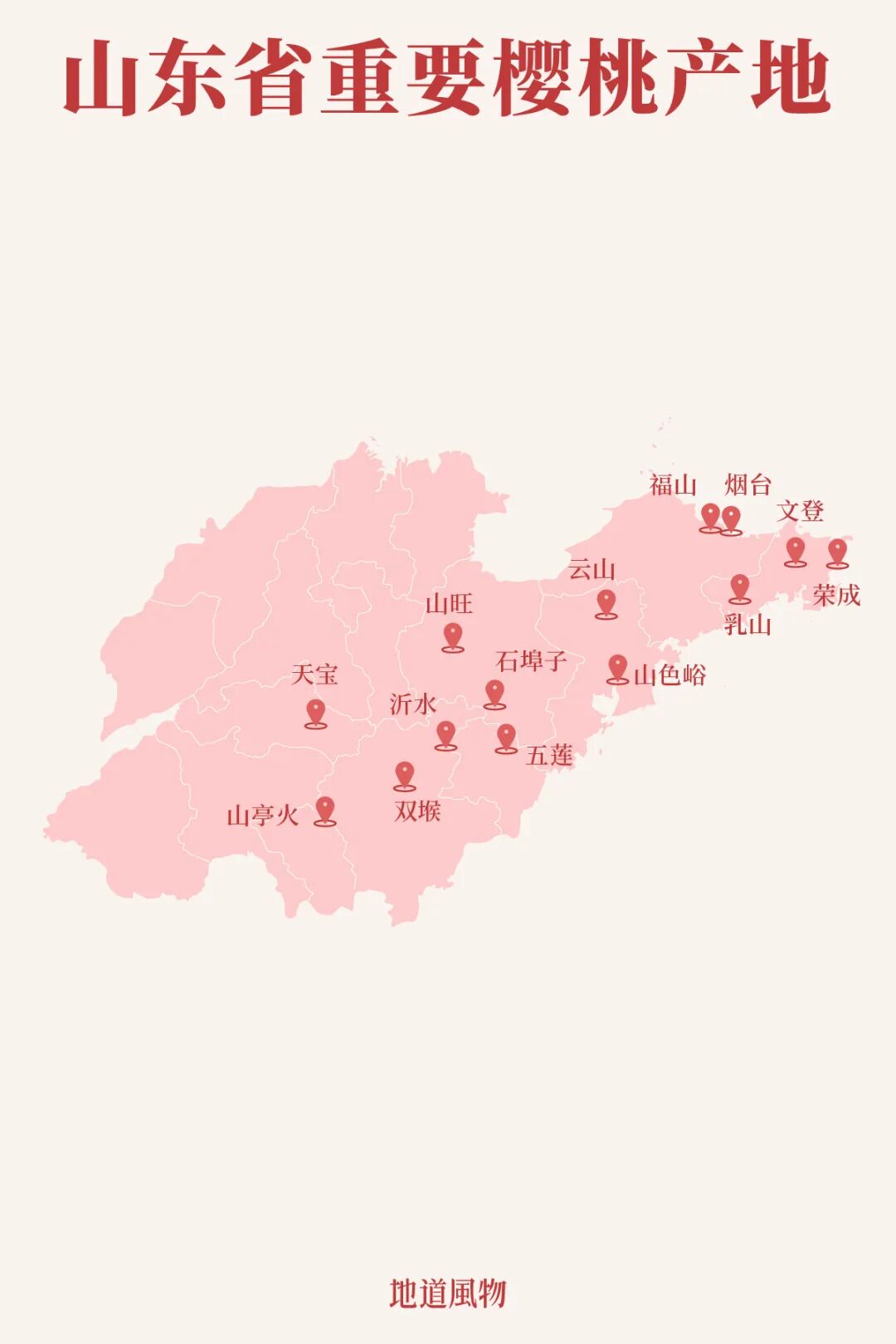 Image related to China's Hottest Fruit Unites the Nation's Summers