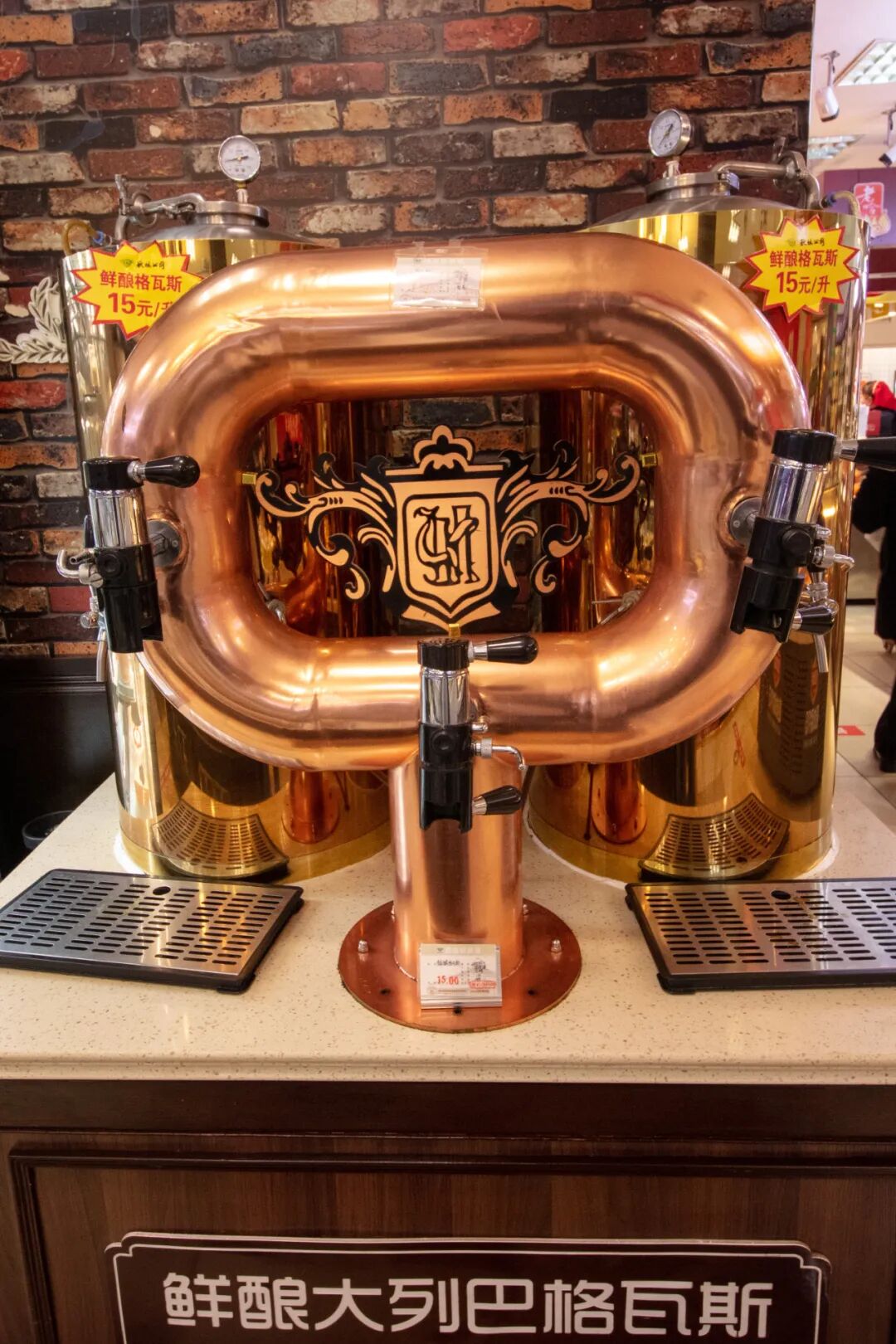 Image related to Biting into Harbin's Da Lieba Felt Like Getting Smacked in the Front Teeth by a Brick