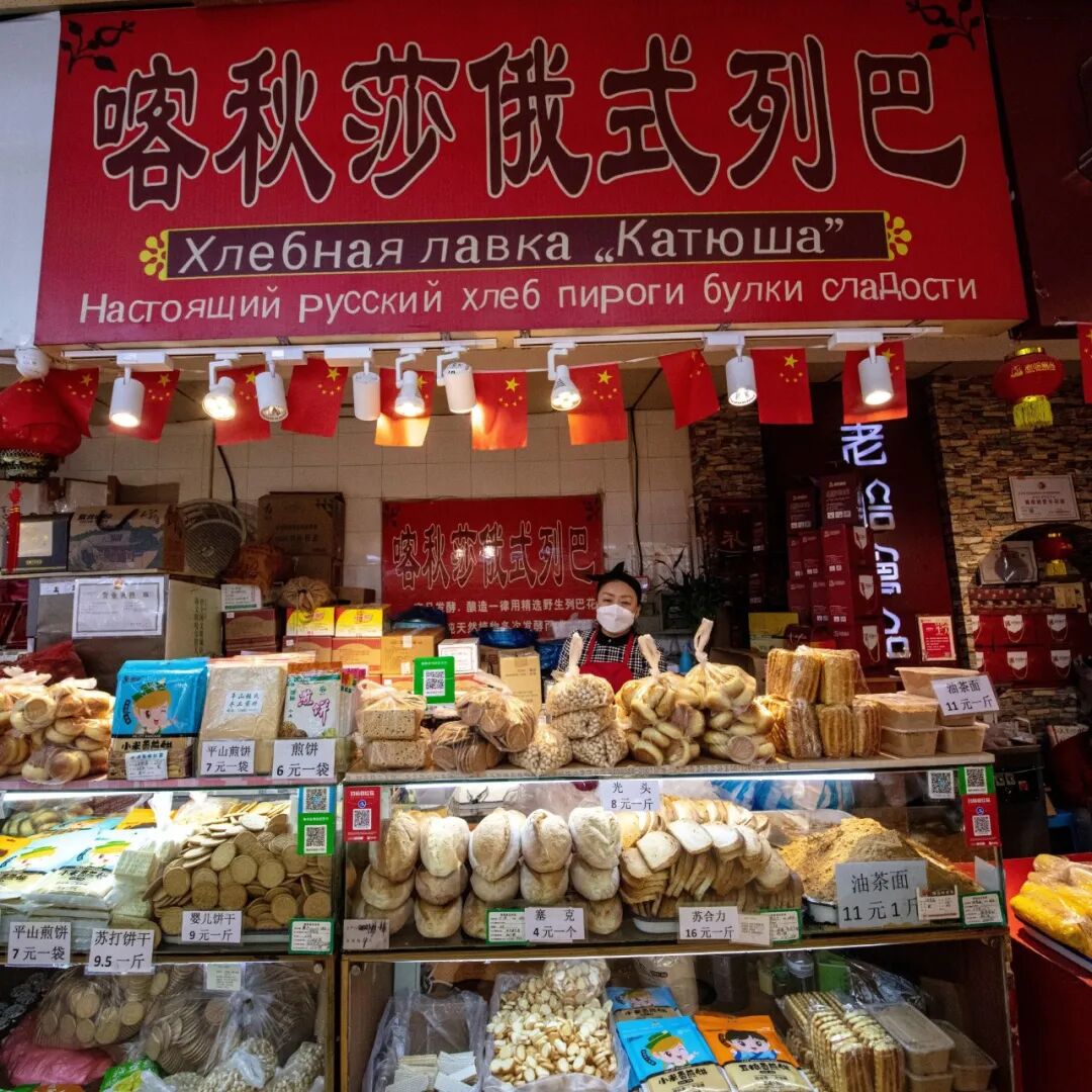 Image related to Biting into Harbin's Da Lieba Felt Like Getting Smacked in the Front Teeth by a Brick