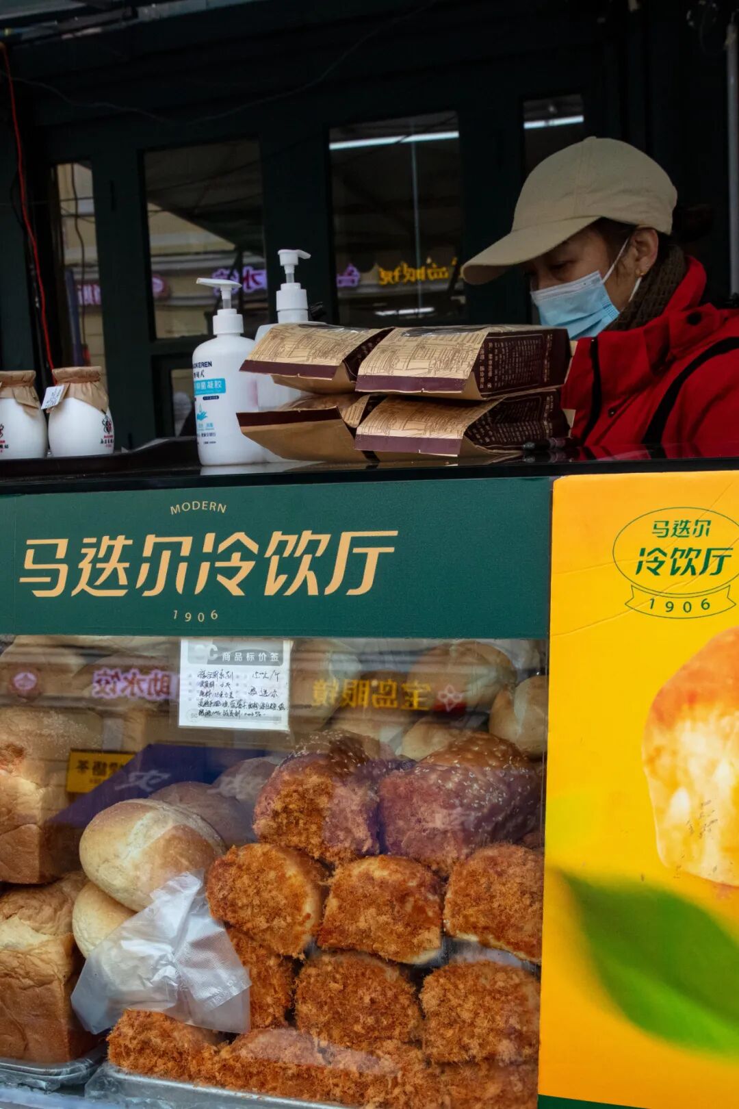 Image related to Biting into Harbin's Da Lieba Felt Like Getting Smacked in the Front Teeth by a Brick