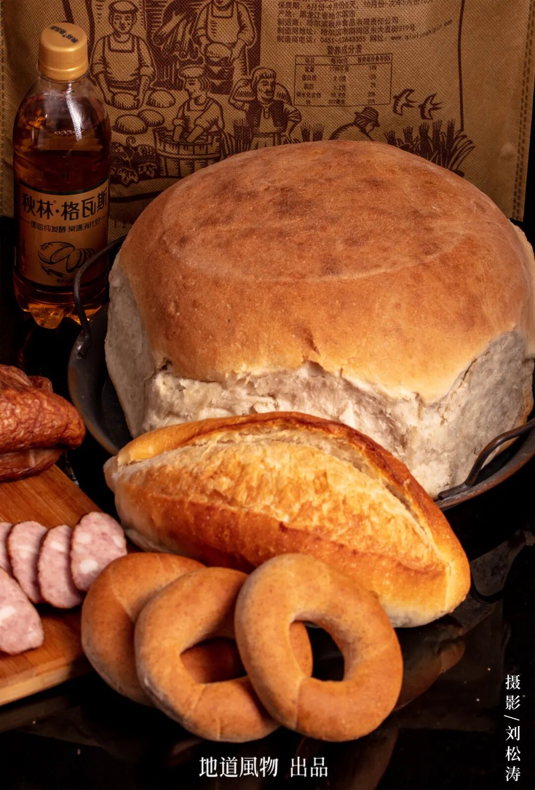 Biting into Harbin's Da Lieba Felt Like Getting Smacked in the Front Teeth by a Brick