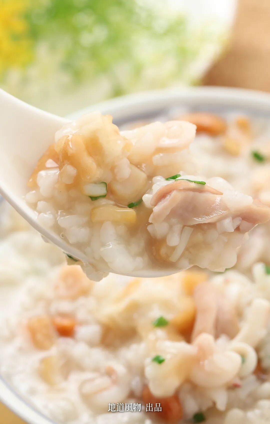 How Did Fujian's Congee Come to Dominate the Culinary World?