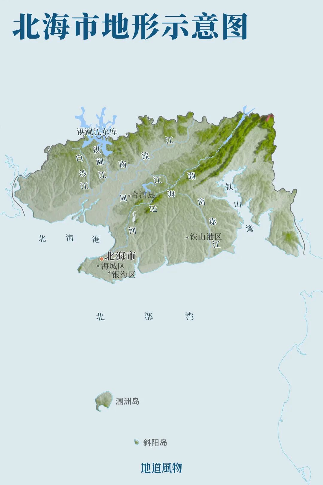 Image related to One of China's Most Stunning Volcanic Islands Goes Viral This Winter Thanks to Hit TV Drama