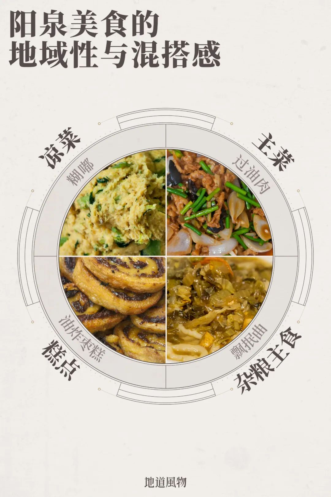 Image related to Why Does The Wandering Earth Have a License Plate Starting With Jin C?