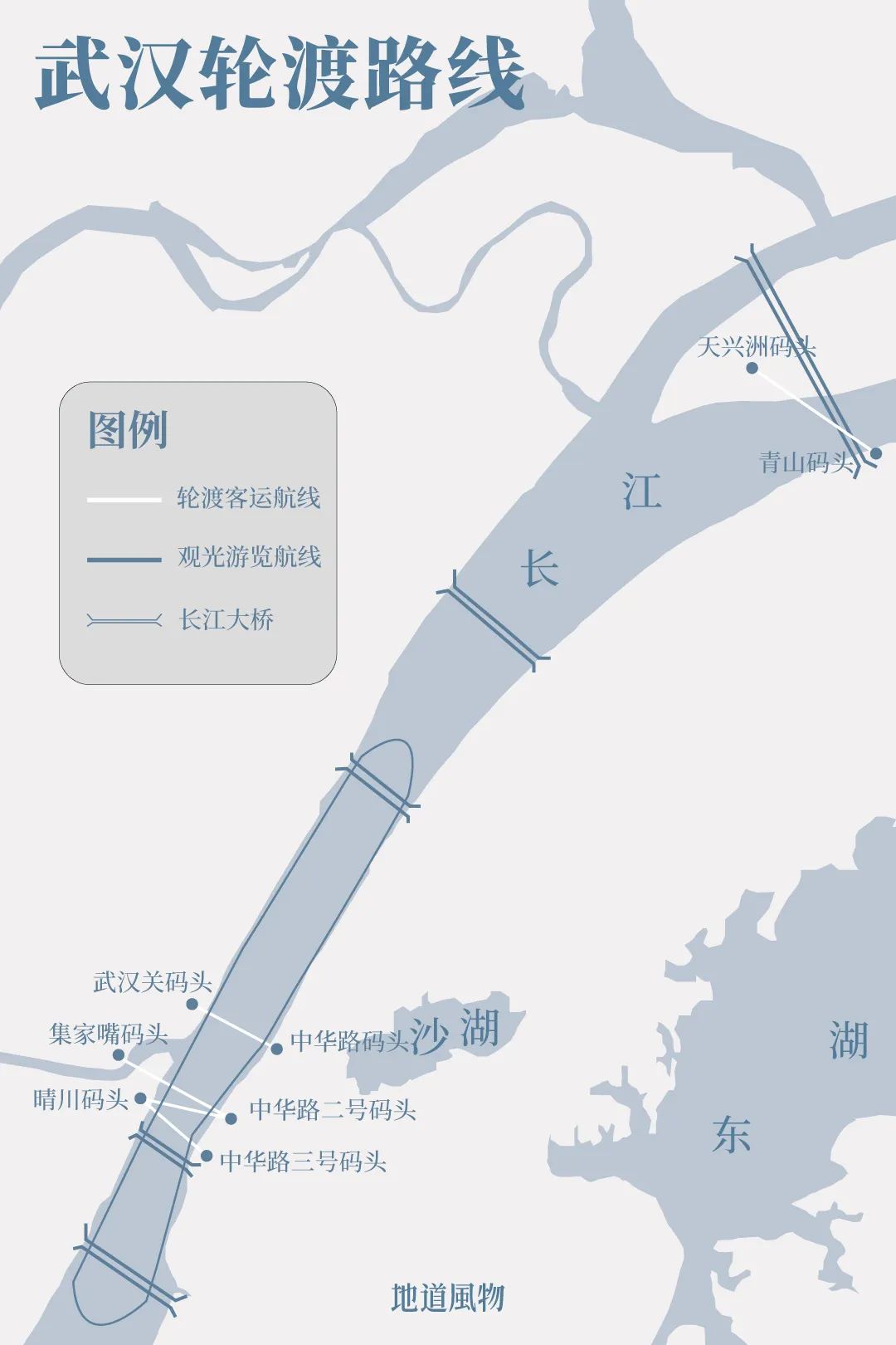 Image related to How Magical Is China's Waterborne Public Transport?