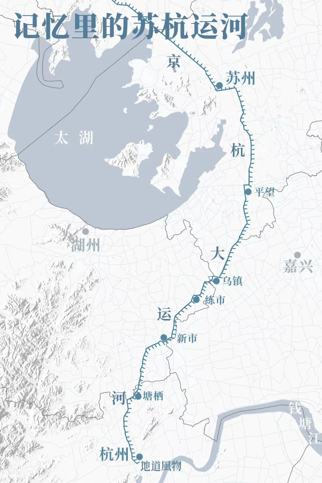 Image related to How Magical Is China's Waterborne Public Transport?