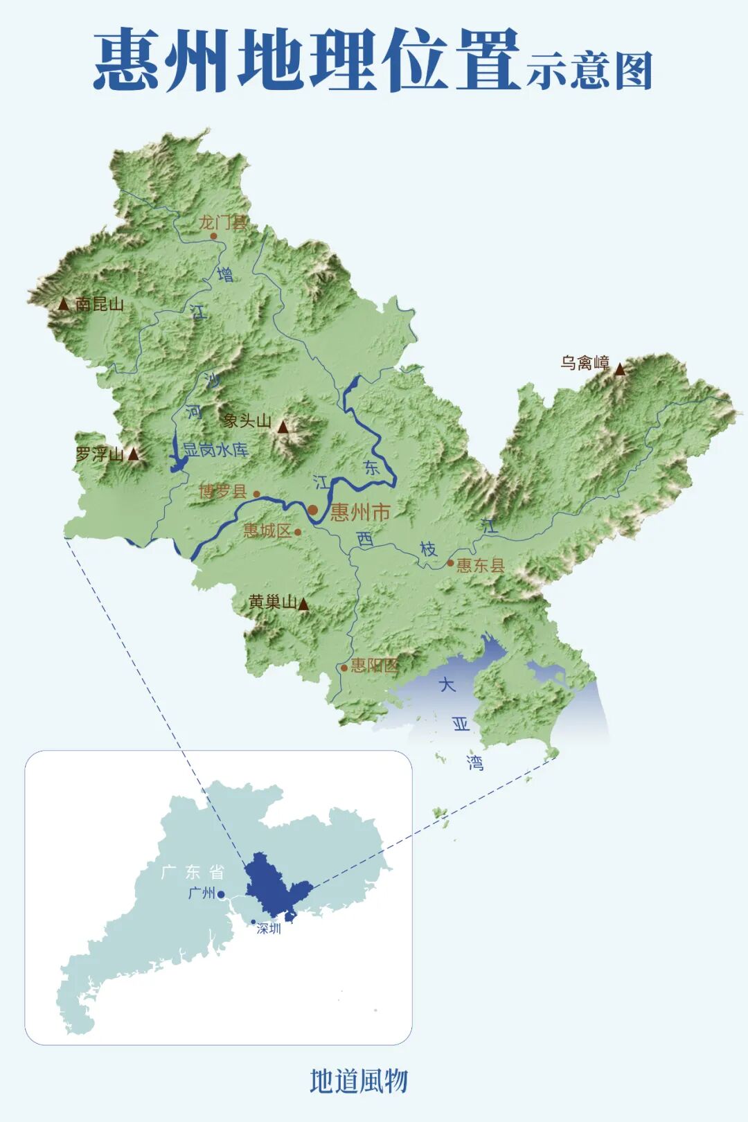 Image related to Why Guangdong Feels Like Three Provinces? The Answer Lies in This City!