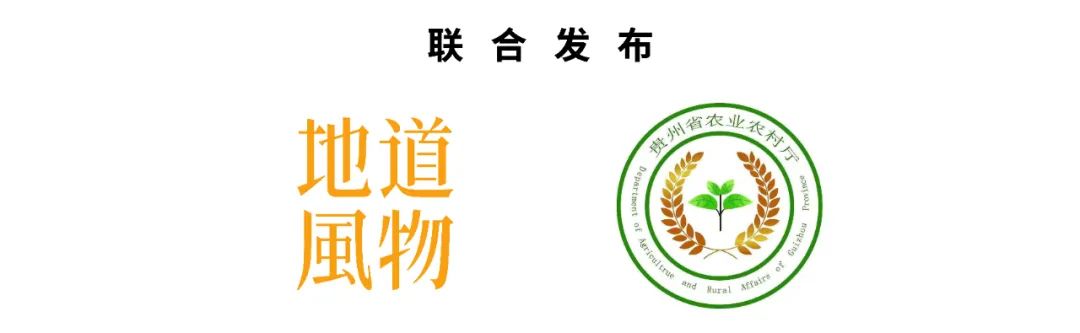 Image related to Why is Guizhou the Kiwi Kingdom?