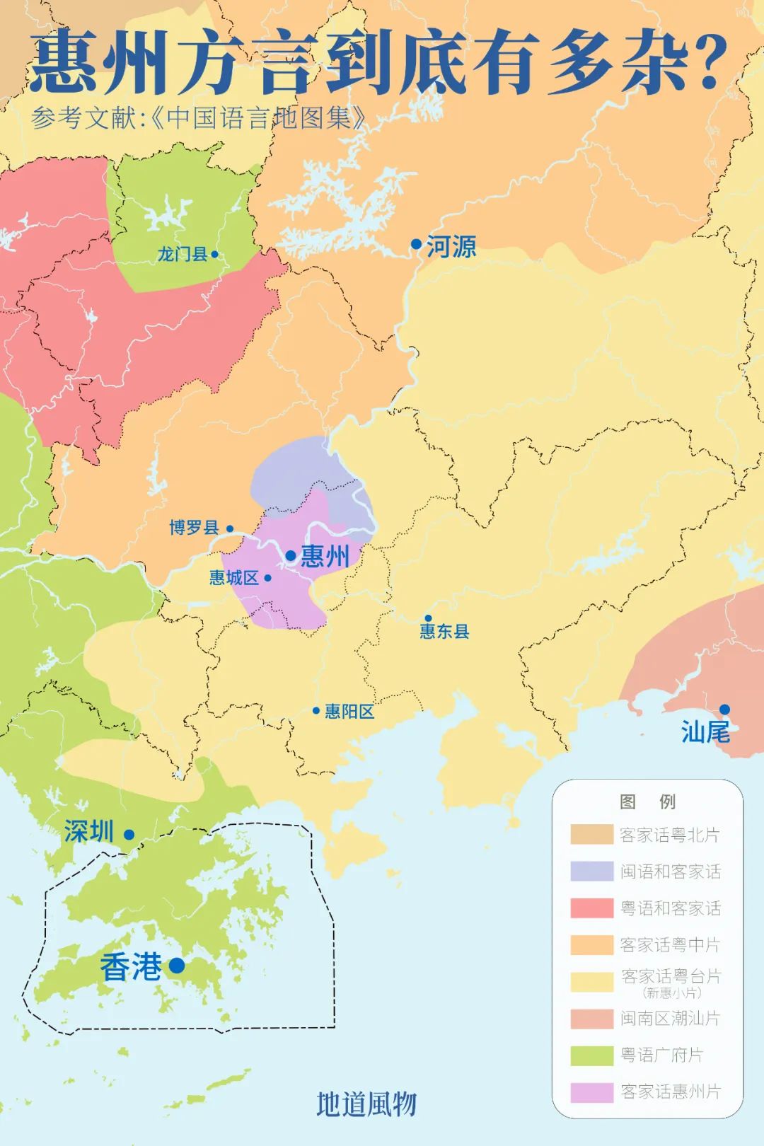 Image related to Why Guangdong Feels Like Three Provinces? The Answer Lies in This City!