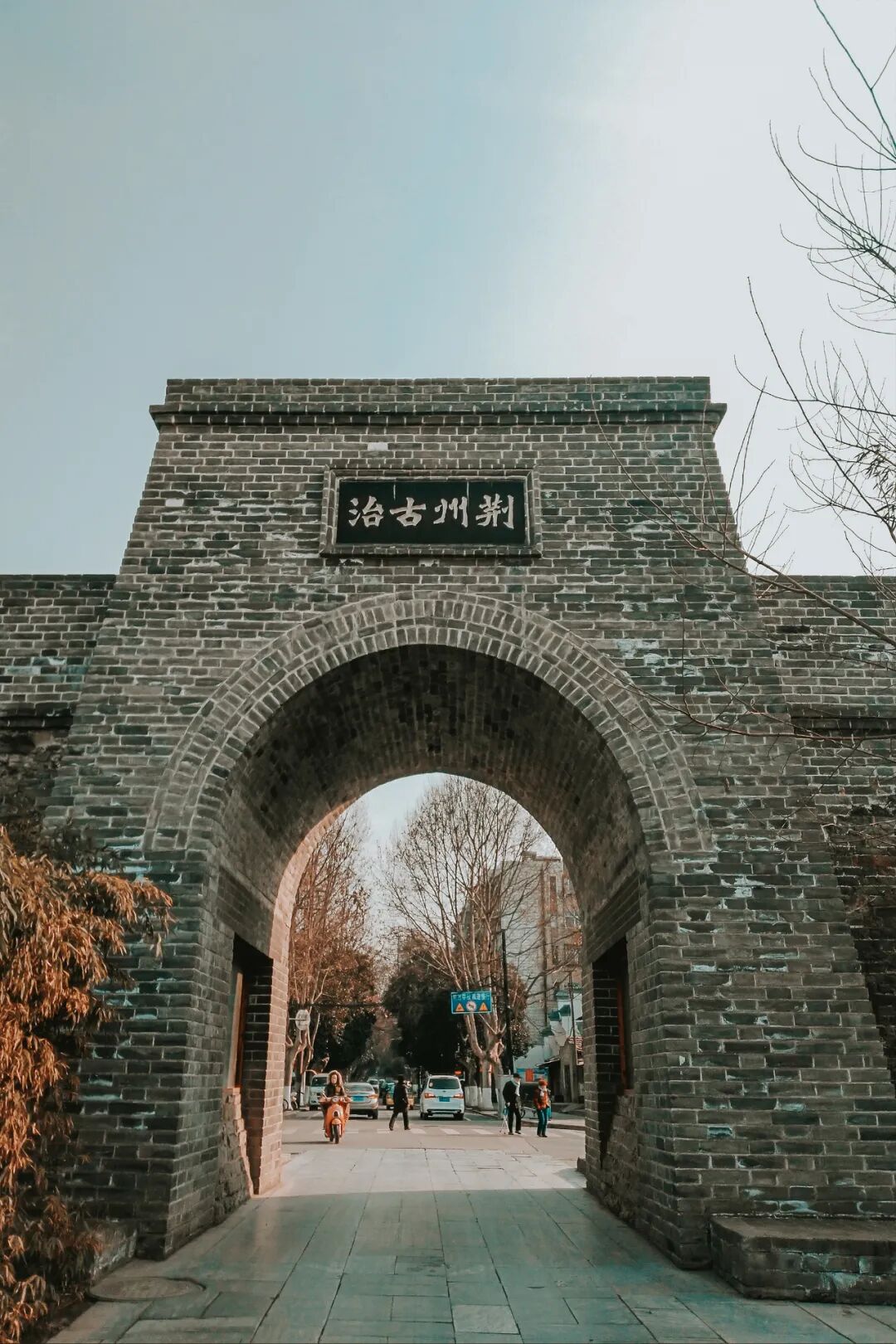 Image related to Joy of Life Season 2's Hit Run Puts Spotlight on Hubei's Second Largest City