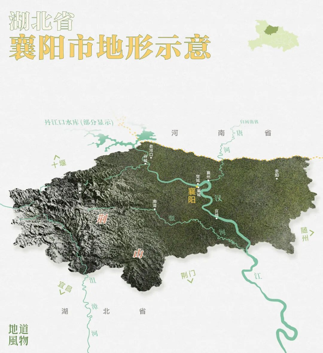 Image related to Joy of Life Season 2's Hit Run Puts Spotlight on Hubei's Second Largest City