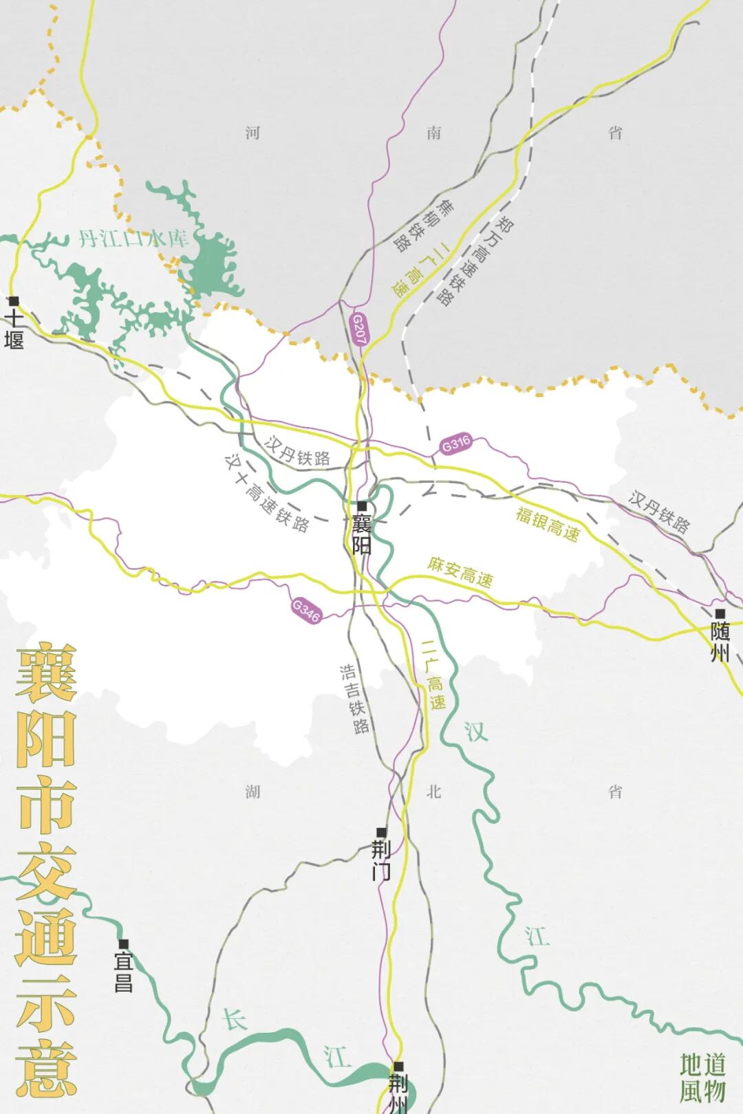 Image related to Joy of Life Season 2's Hit Run Puts Spotlight on Hubei's Second Largest City