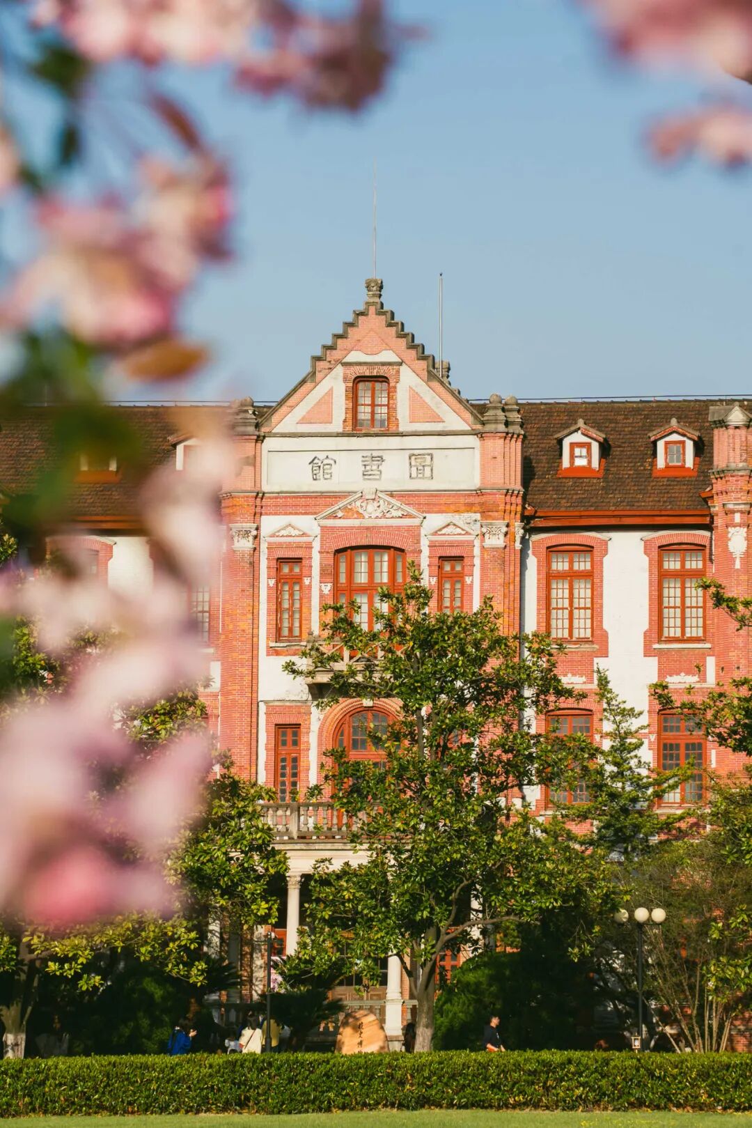 Image related to 128 Years Old! The Undisputed Best Jiaotong University in China