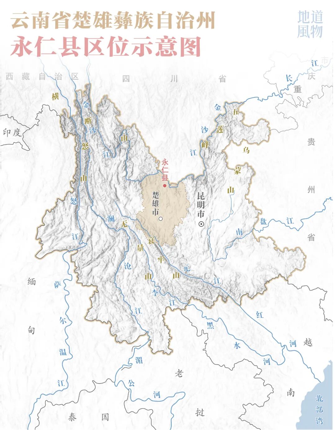 Image related to China's "Sunshine City" is Actually in Yunnan?