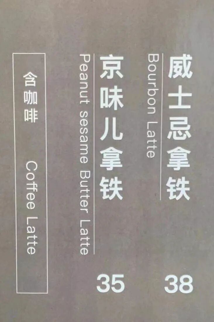 Image related to Sesame Paste: The Dip That Defines Northern Chinese Cuisine