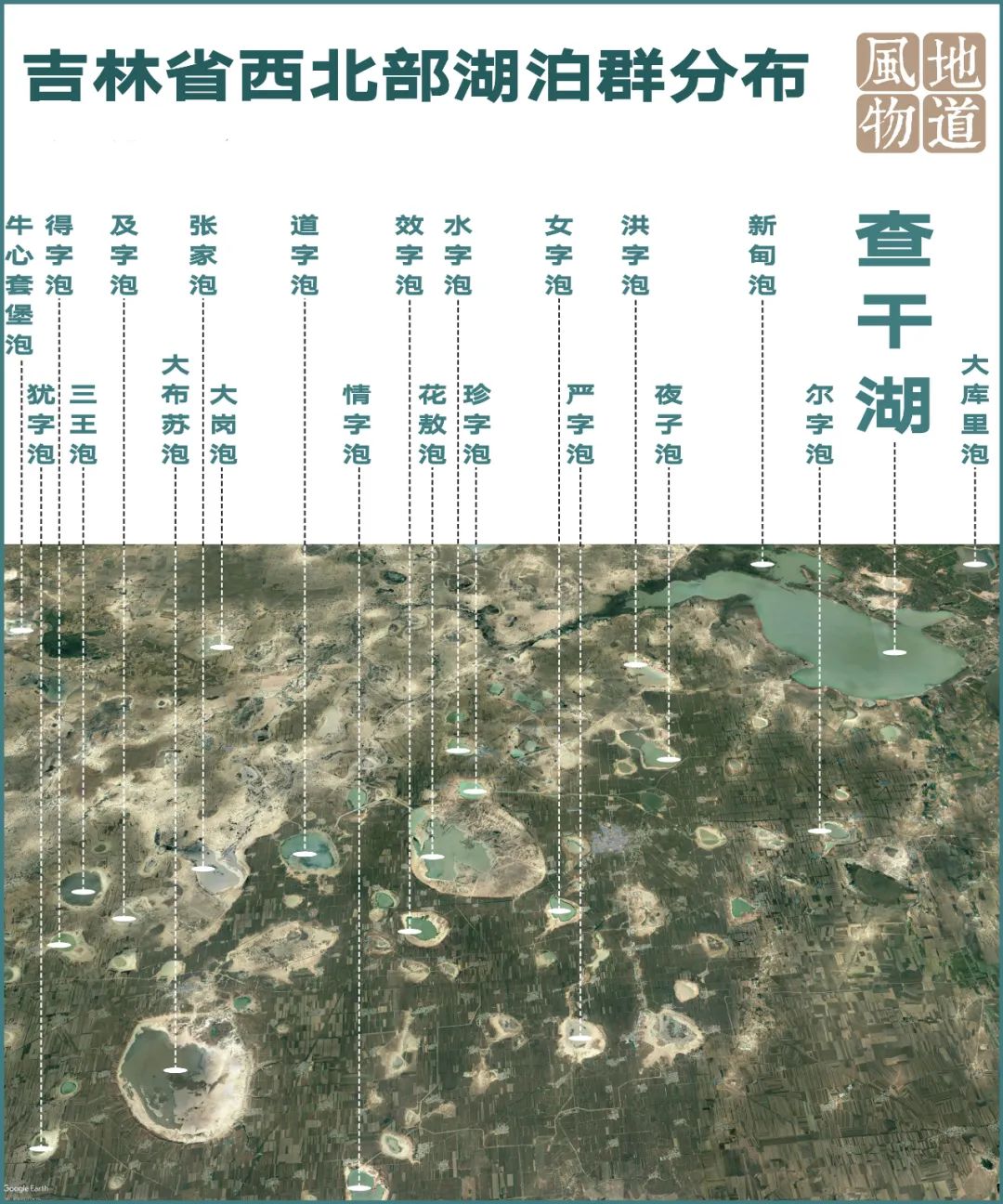 Image related to Changbai Mountain: What Makes It Northeast China's Number One Peak?
