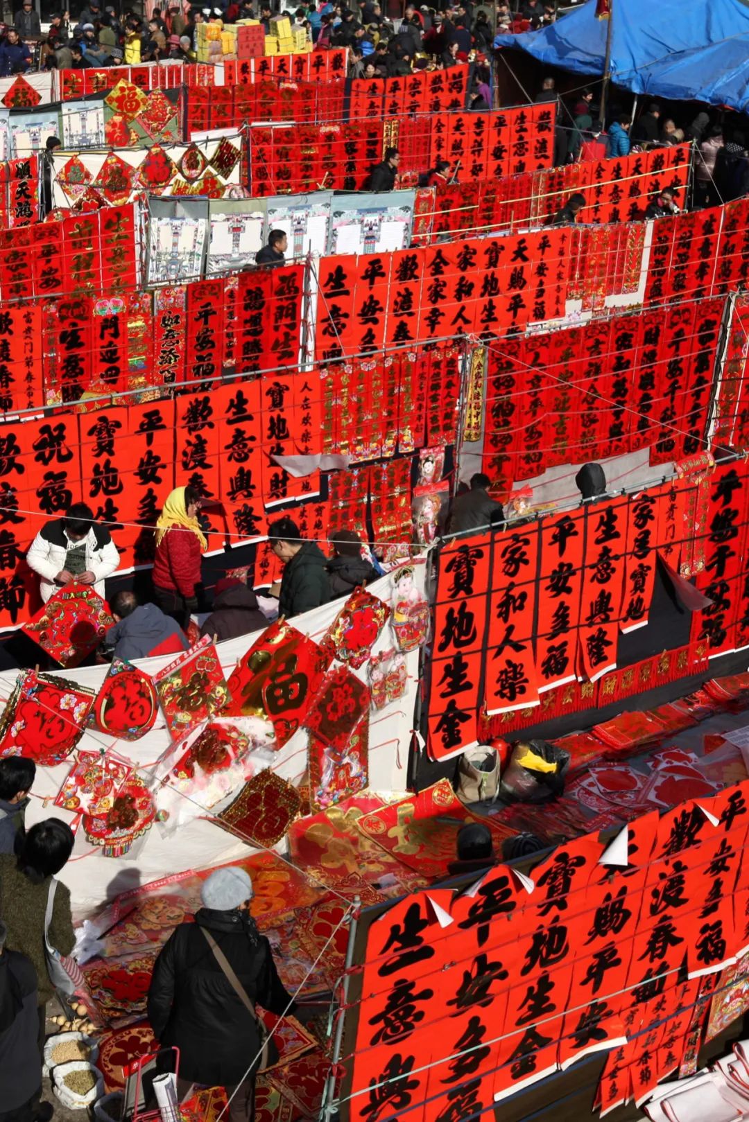 Image related to Our New Year Rocks! How About Yours?