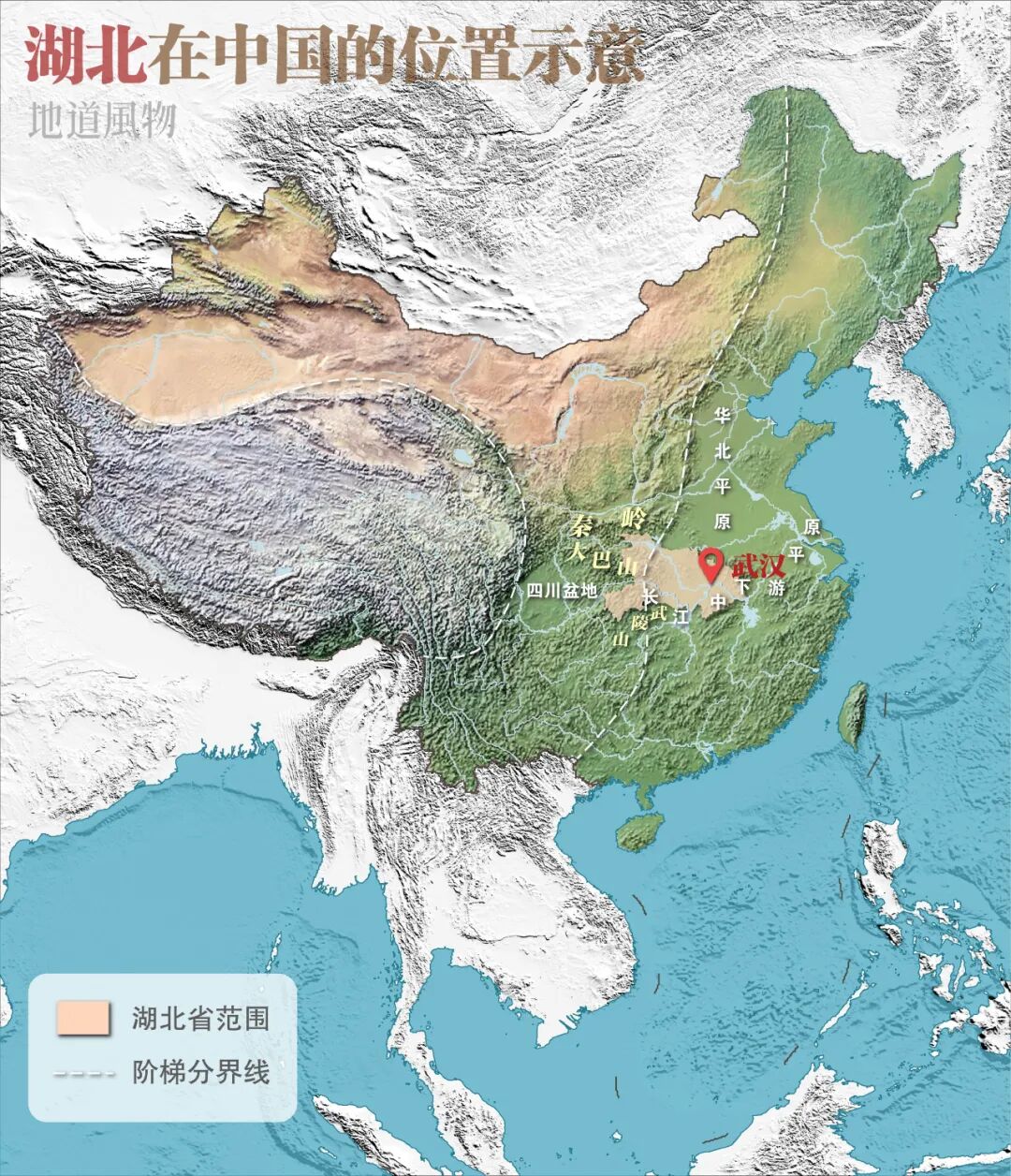 Image related to Hubei: China's Diamond Hub