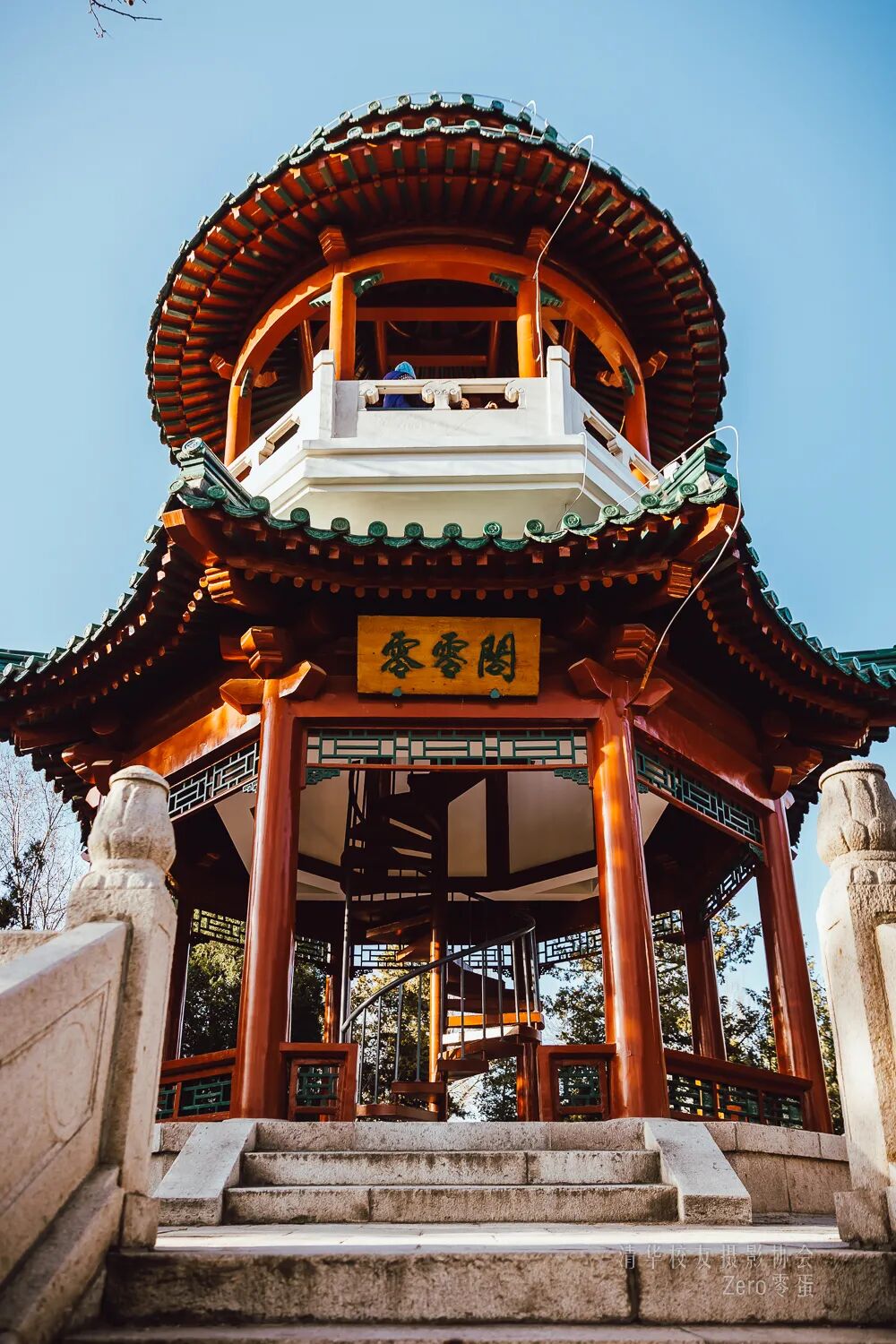 Image related to Tsinghua University: Where Campus Wonders Come Alive!