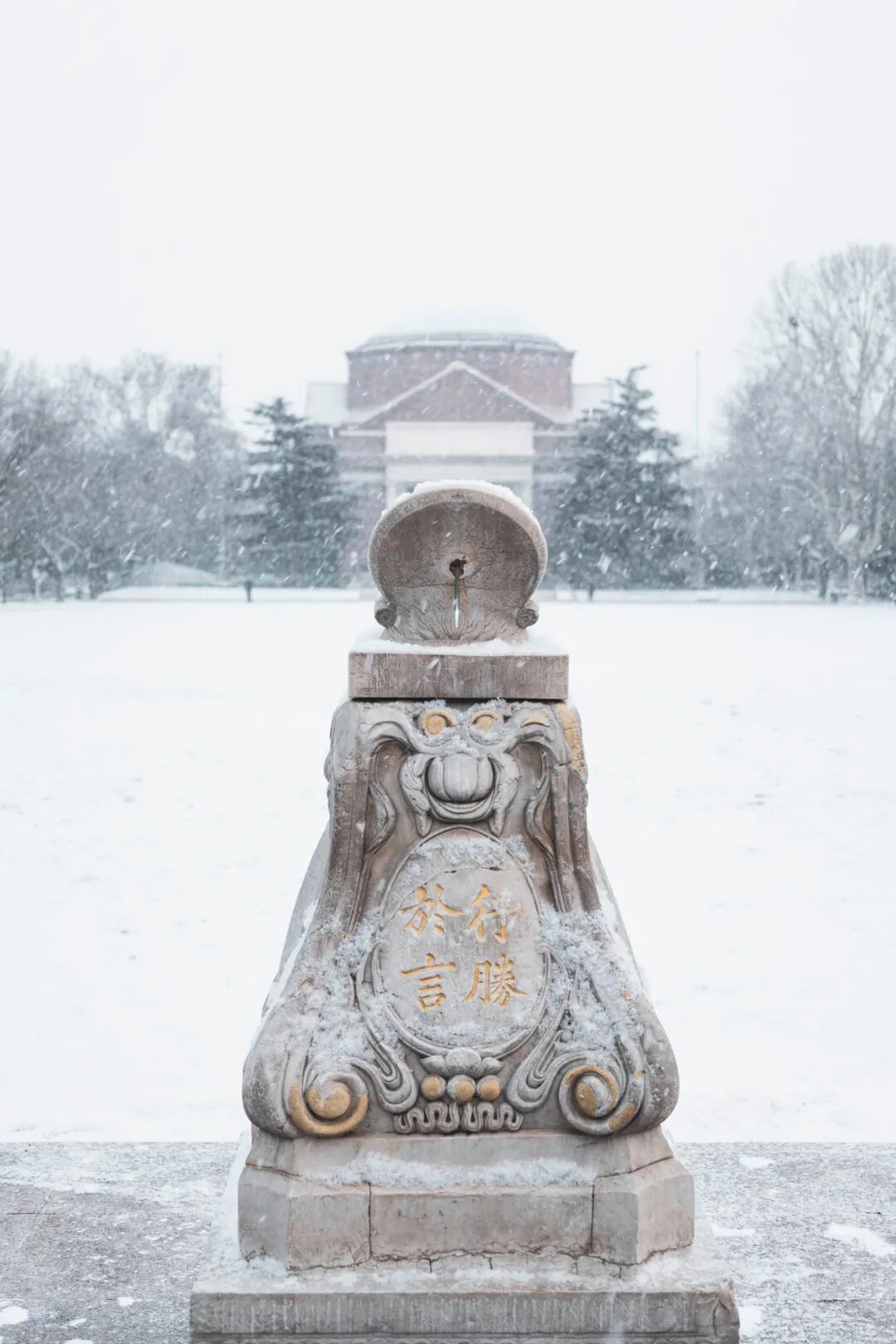 Image related to Tsinghua University: Where Campus Wonders Come Alive!