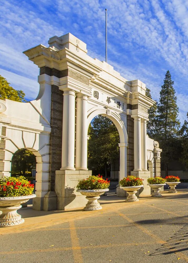 Image related to Tsinghua University: Where Campus Wonders Come Alive!