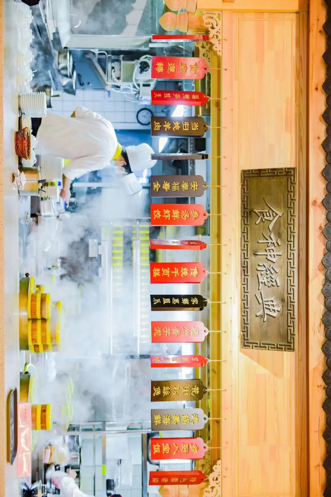 Image related to Why Fuzhou Holds the Key to Understanding Chinese Gourmet Delicacies