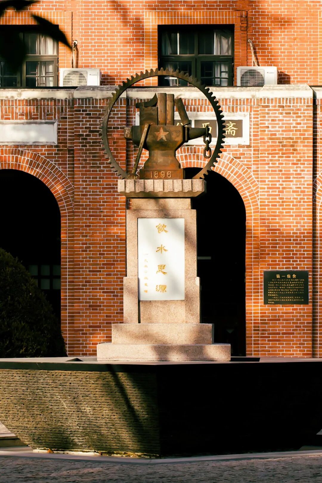 Image related to 128 Years Old! The Undisputed Best Jiaotong University in China