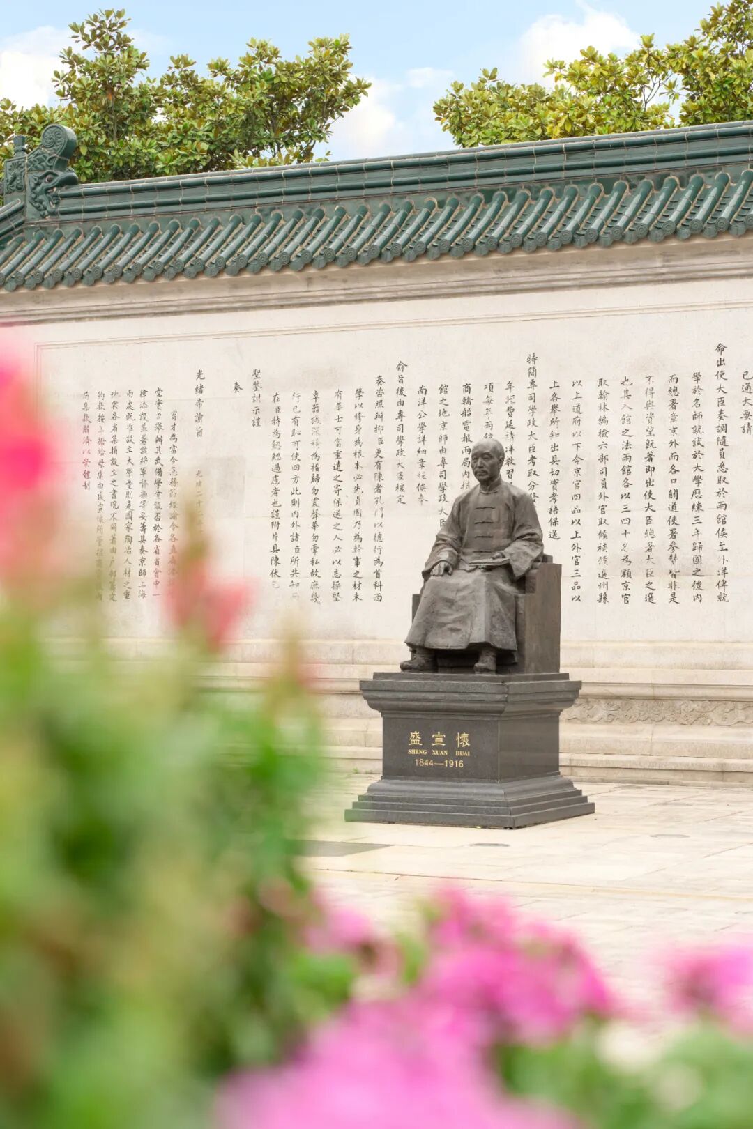 Image related to 128 Years Old! The Undisputed Best Jiaotong University in China