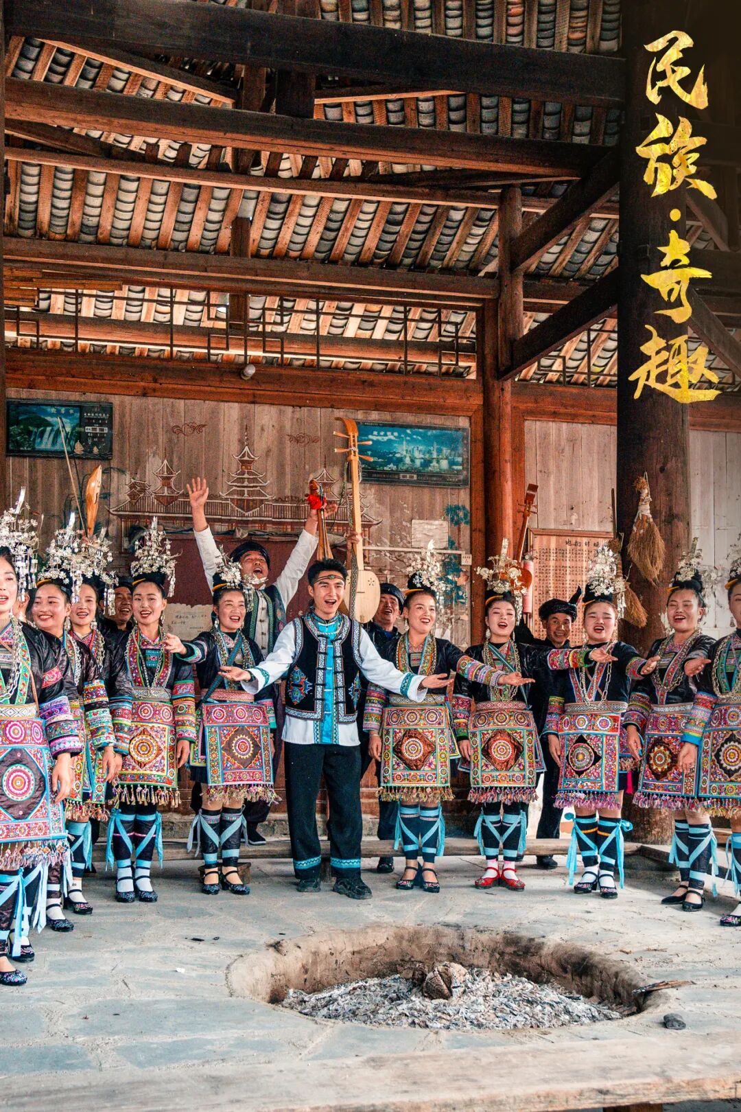 Image related to The Longest New Year, the Oldest Songs: What Wonders Await in a 6-Day, 5-Night Guizhou Adventure?