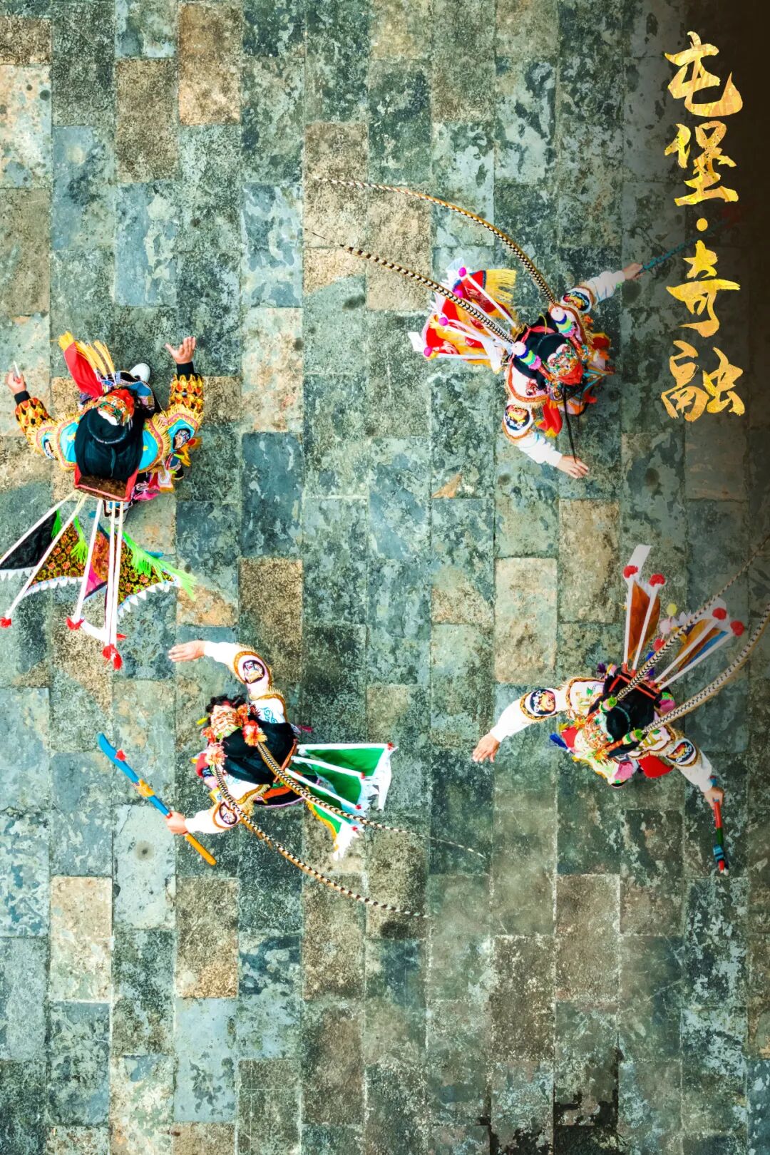 Image related to The Longest New Year, the Oldest Songs: What Wonders Await in a 6-Day, 5-Night Guizhou Adventure?