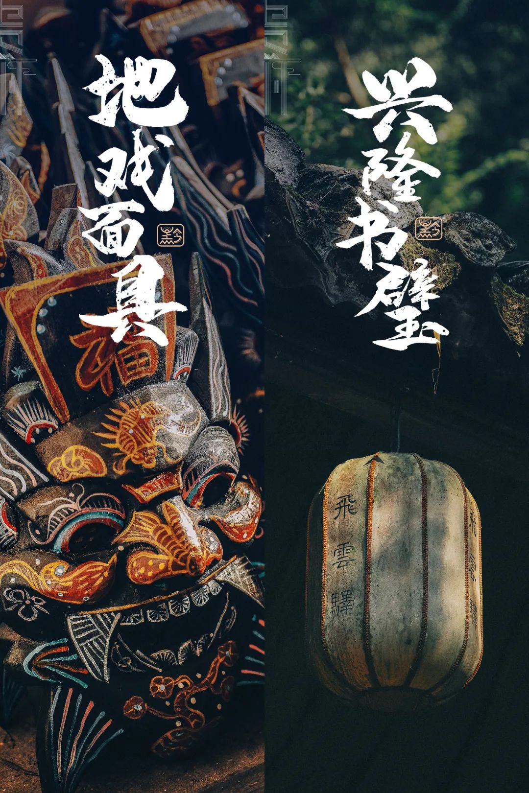 Image related to Colorful, That's Guizhou!