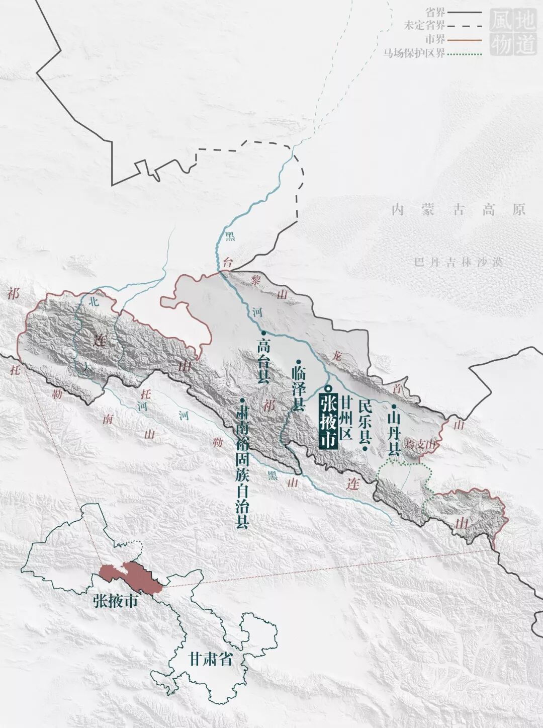 Image related to Return to the Dust Puts the Spotlight on This Northwestern Chinese City