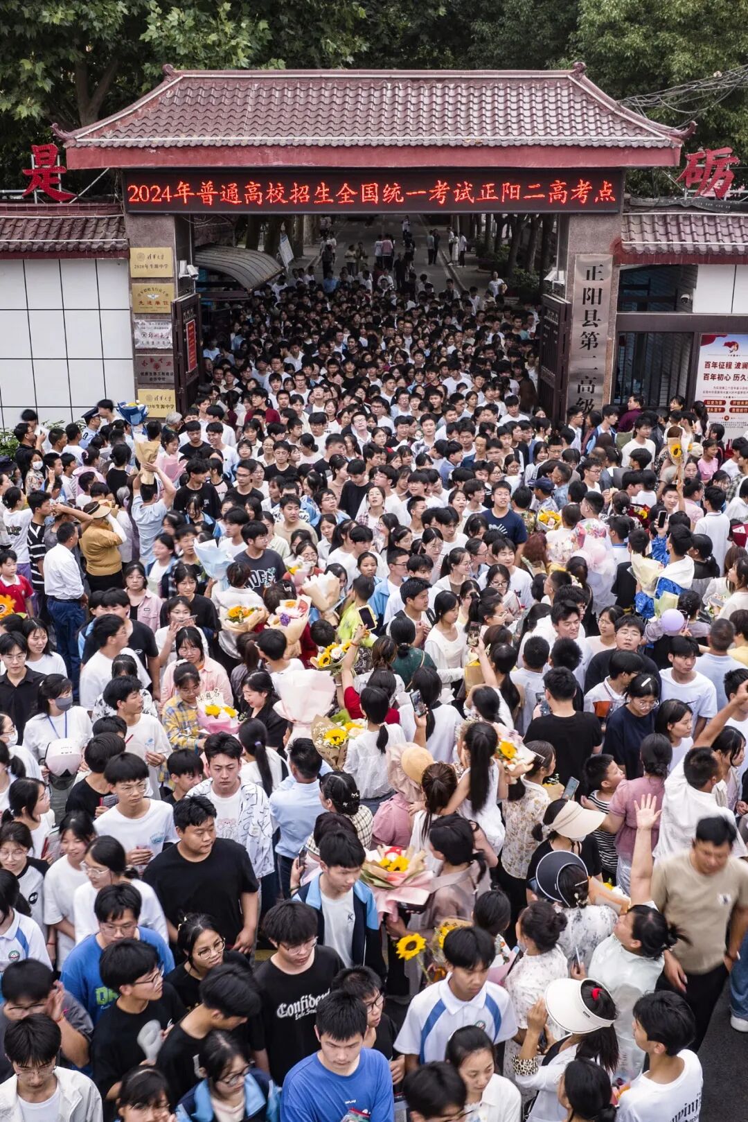Image related to How Competitive Is China's Top Gaokao Province?