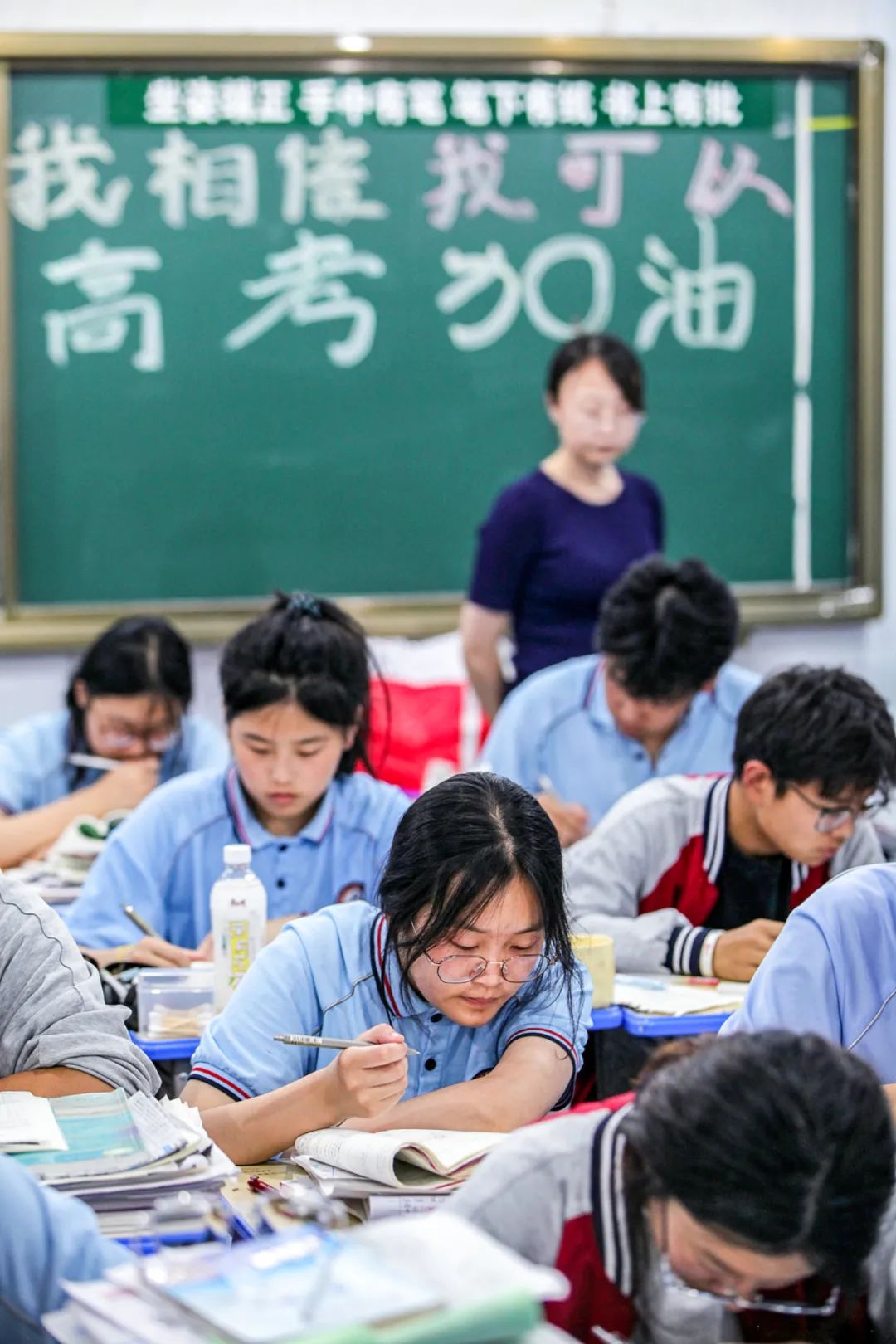 Image related to How Competitive Is China's Top Gaokao Province?