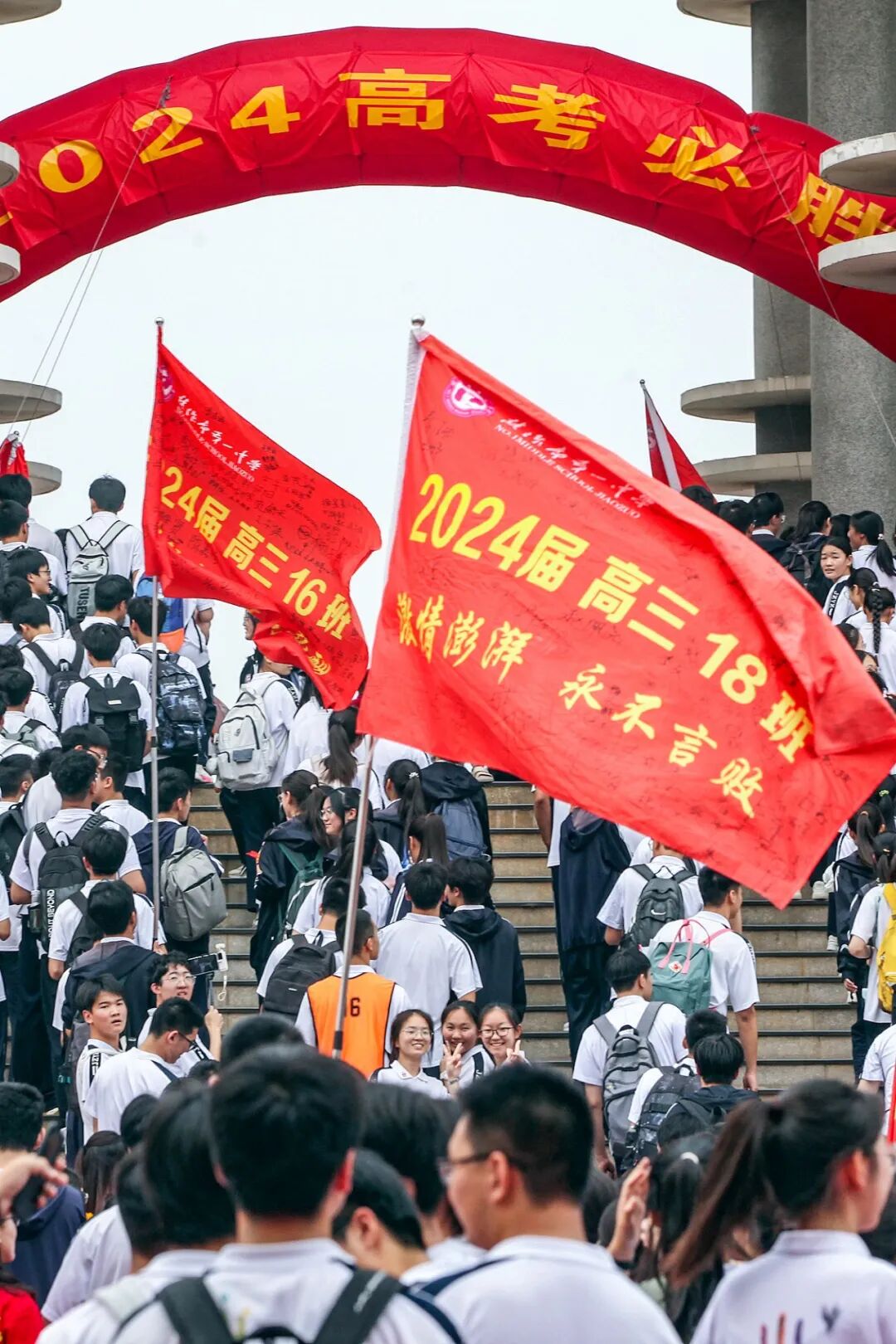 Image related to How Competitive Is China's Top Gaokao Province?