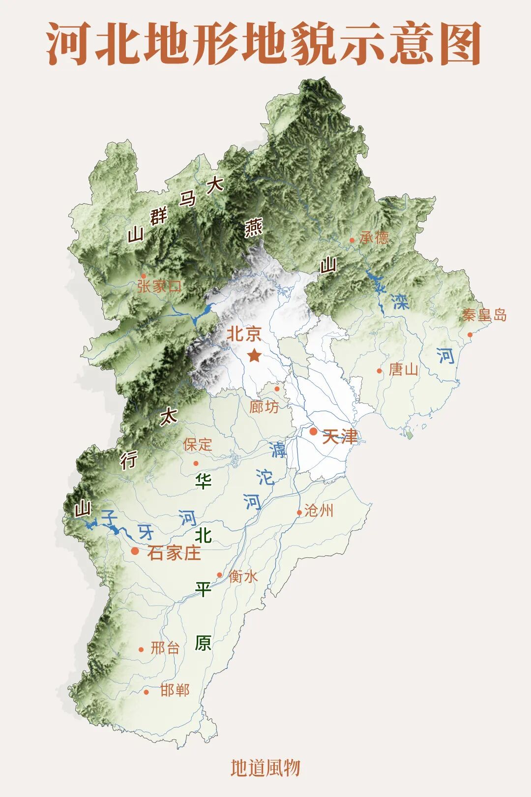 Image related to Meat and Carbs Galore: How Hearty Is a Mountain New Year Feast in Hebei?