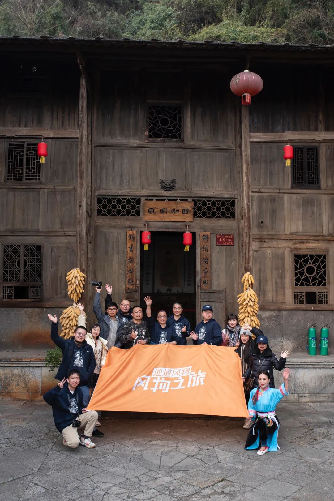 Image related to Embark on a "Fire and Ice" Mountain Adventure: Why Guizhou Reigns as the Ultimate Winter Wonderland