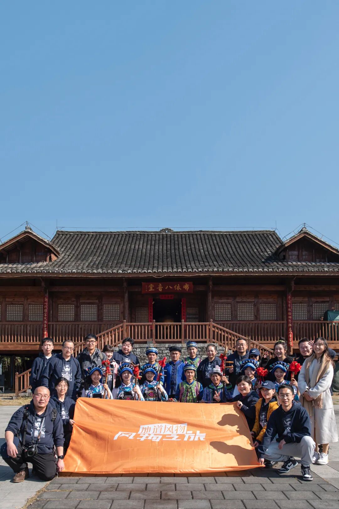 Image related to Embark on a "Fire and Ice" Mountain Adventure: Why Guizhou Reigns as the Ultimate Winter Wonderland