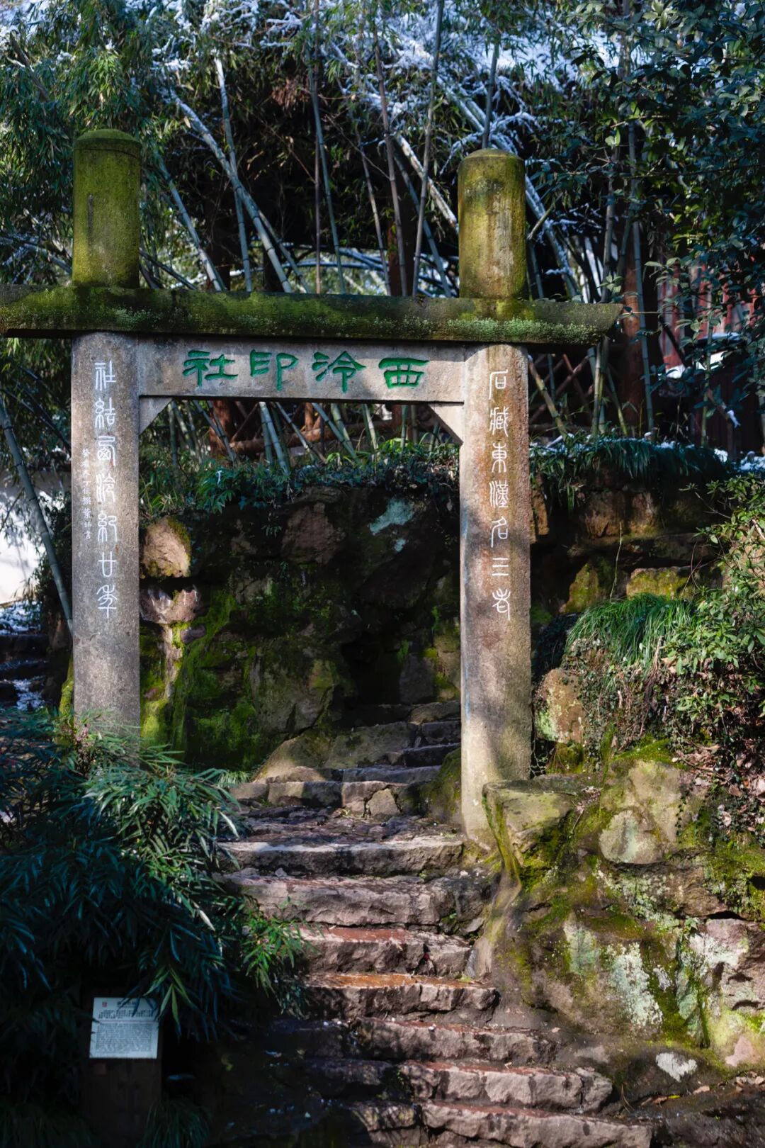 Image related to Building Lakes, Cities, and Paradise: How Hangzhou Rides the Asian Wave
