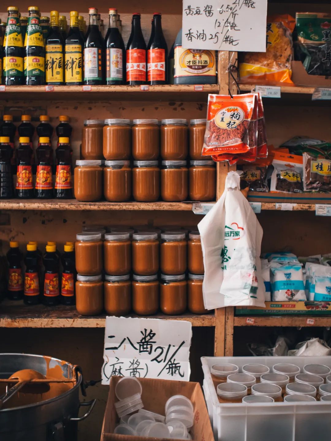 Image related to Sesame Paste: The Dip That Defines Northern Chinese Cuisine