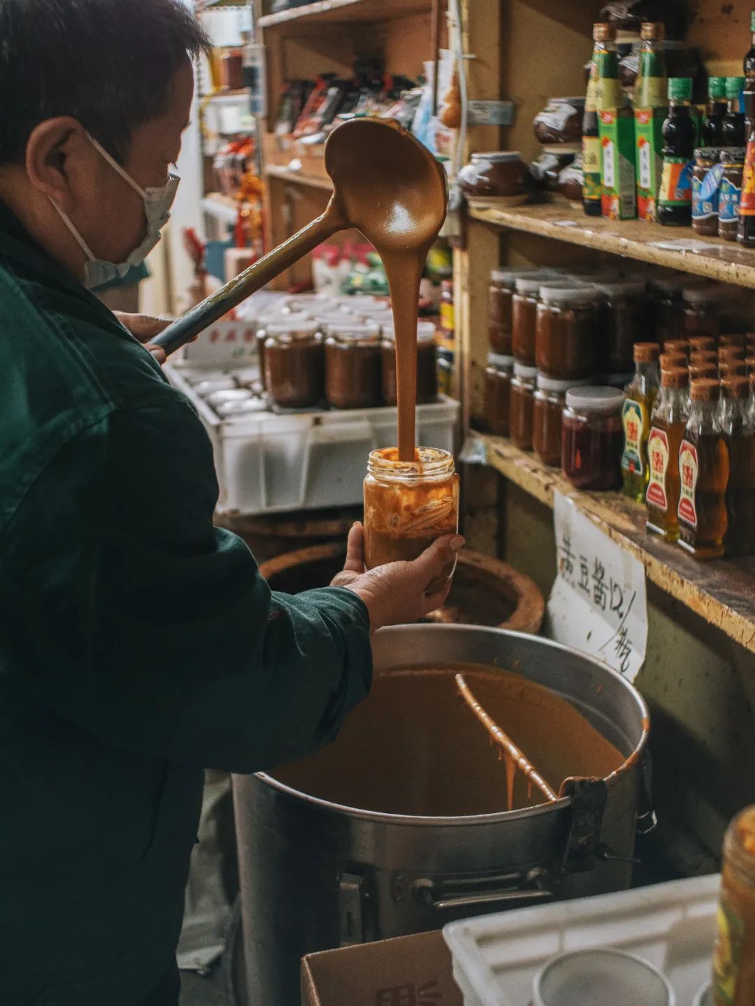 Image related to Sesame Paste: The Dip That Defines Northern Chinese Cuisine