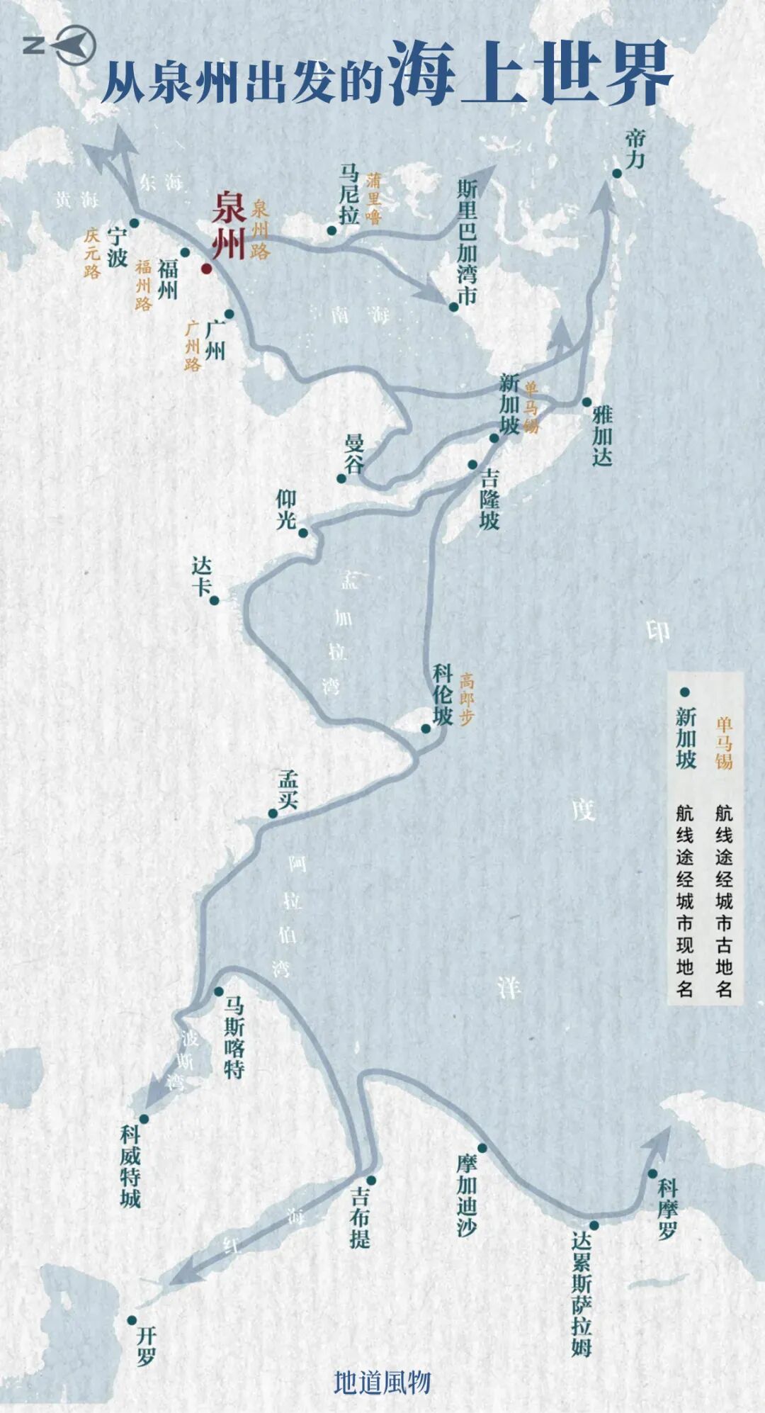Image related to Fujian: From Sky to Sea, How Far Can It Go?