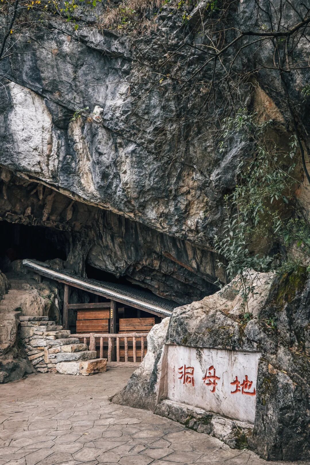 Image related to How Mountains and Rivers Shaped a Mighty City: Tracing Guiyang's 700-Year Cultural Roots