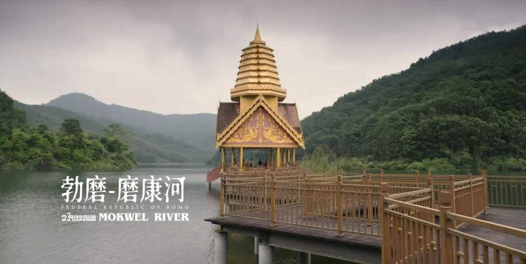 Image related to China's Wildest Border Town: The "Three-Side Slope" from Tales of the Frontier