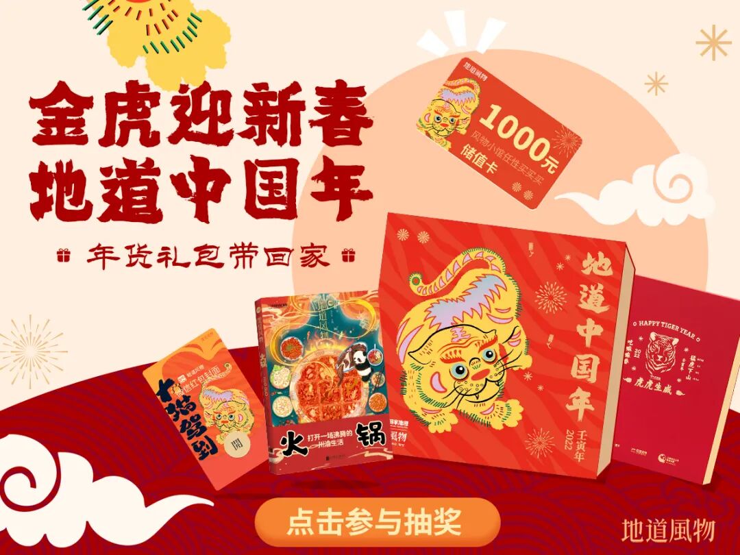 Image related to Fujian: From Sky to Sea, How Far Can It Go?