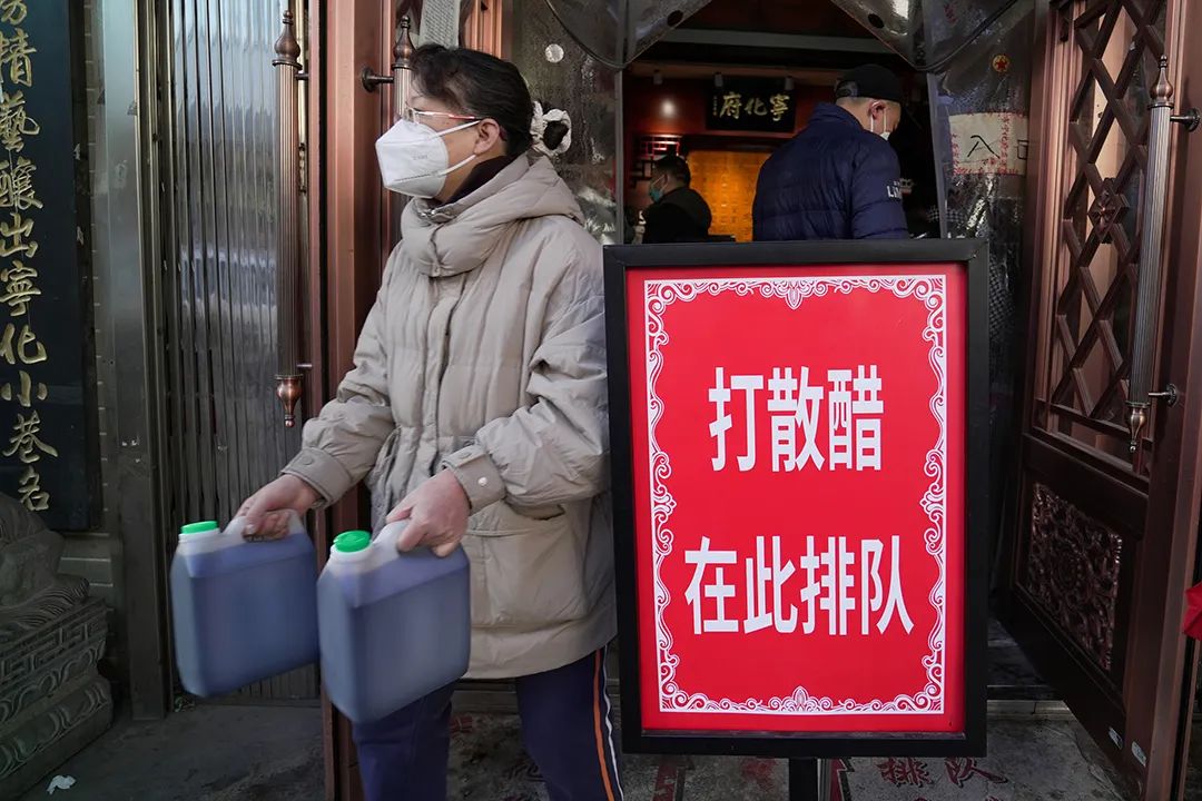 Image related to A Bite of Burger, A Sip of Vinegar: How China's Sourness Capital Came to Be
