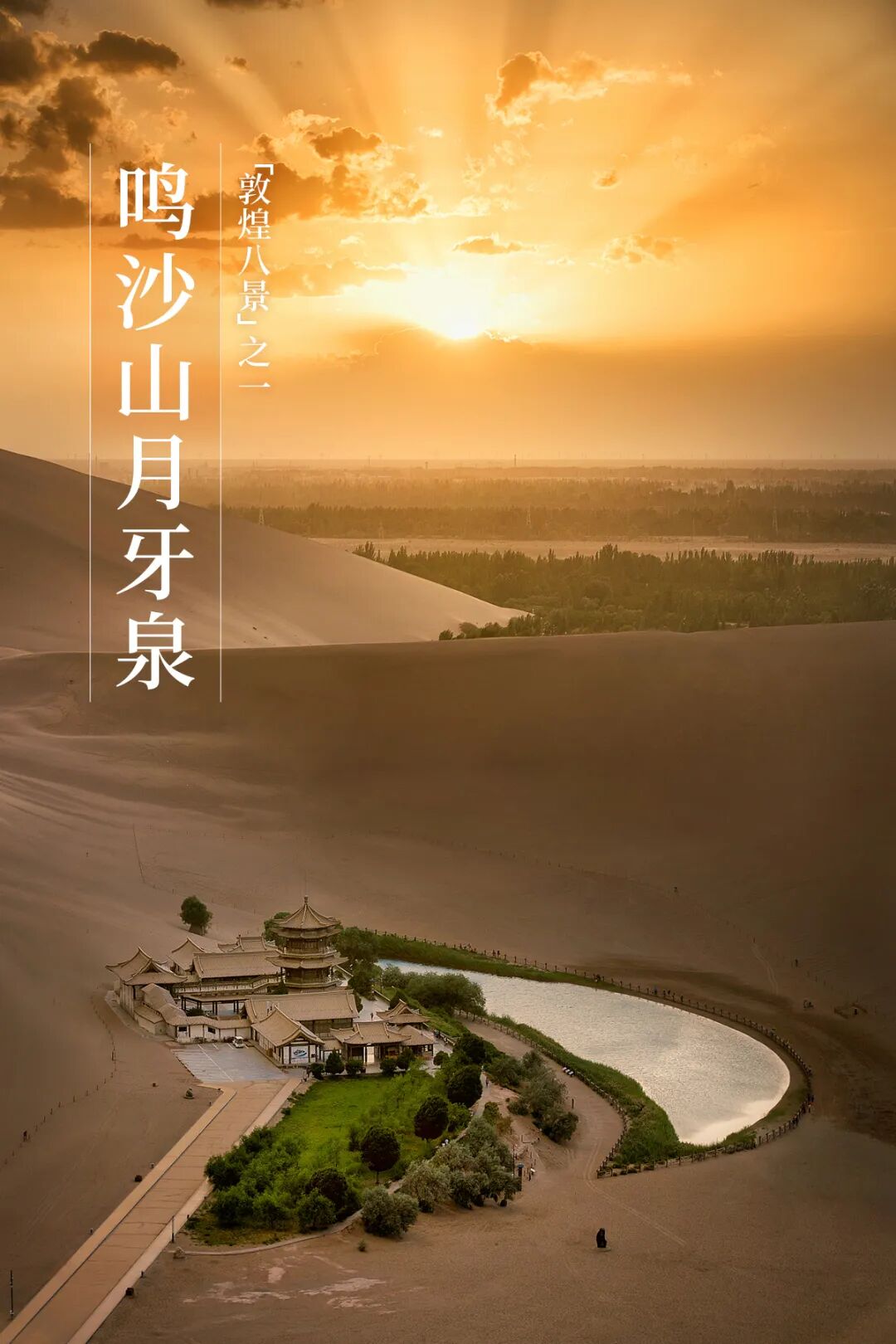 Image related to The Origin of "Su" in Gansu: Where Does It Come From?